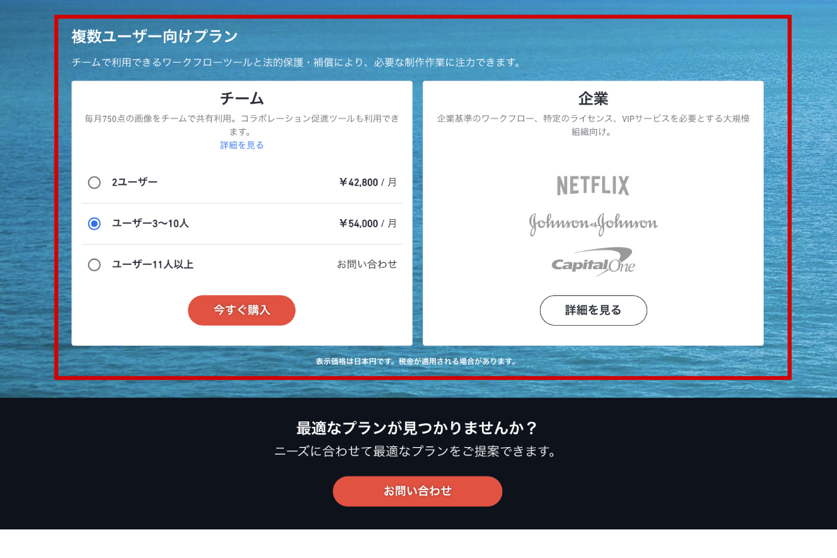 複数人向けの図