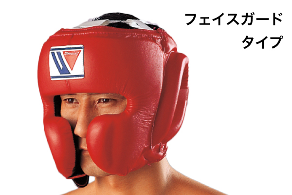 ボクシングのヘッドギアはウィニング製がおすすめ！徹底解説！ | ソバネコ